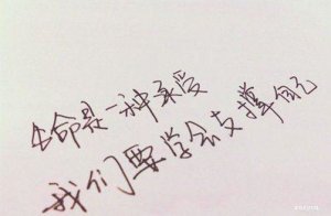 ​考试失利后的乐观句子 考试失败调整心态的句子有那些？