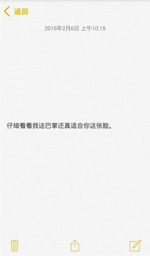 女生超可爱的八字短句 唯美的八字短句，多一点