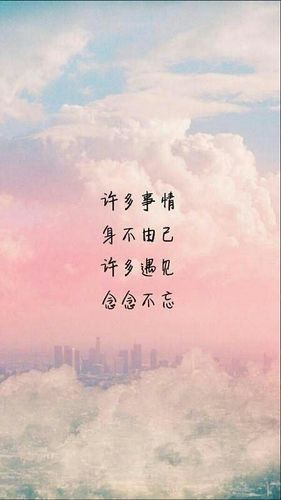 人生道路都是坑的句子 人生道路上励志的句子
