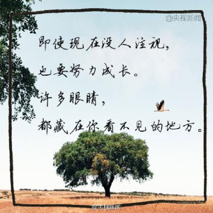 宽慰男友的暖心句子