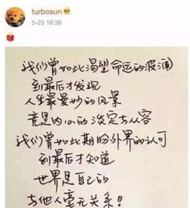 劝自己长点心的句子 劝自己心态好的句子