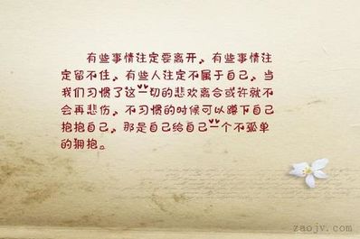 写给离开的人的句子 写给心爱的人离开自己痛苦流泪的句子