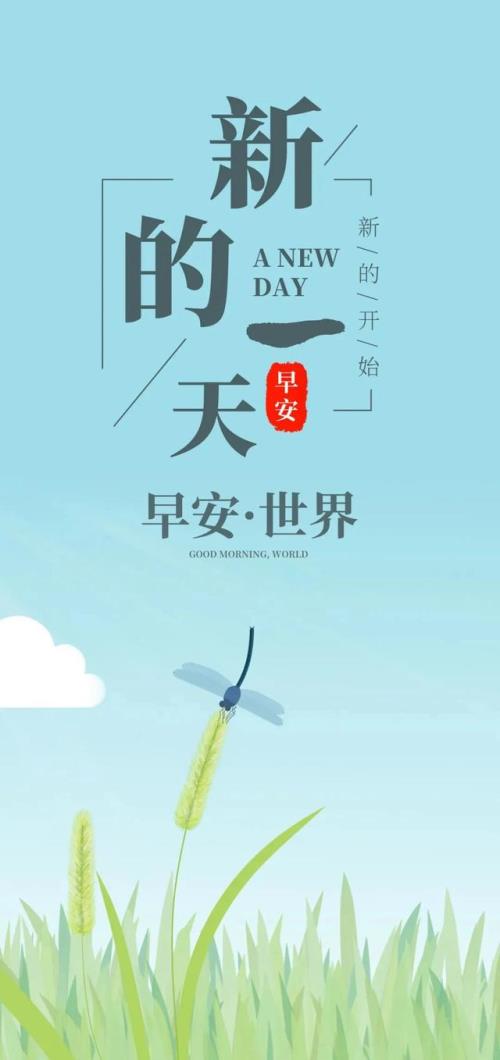 治愈系小短文