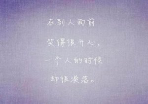 ​心疼对方辛苦的句子 心疼你累却帮不上忙的句子