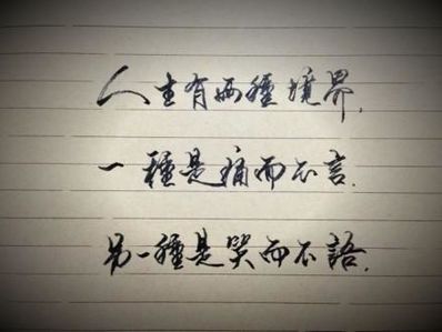表示痛不欲生的句子 形容痛不欲生的句子