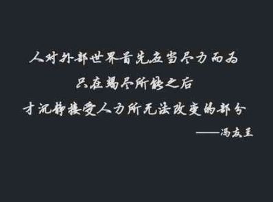最狠的十句话 二十句最让人心狠的话