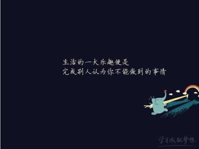 鼓励歌手的句子 赞美歌手的句子