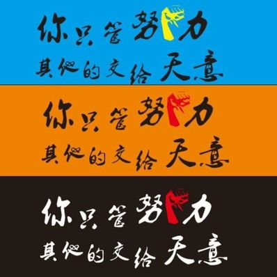 抖音事业最火励志句子 抖音里面比较火的句子有那些啊？