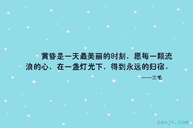 流浪的唯美诗句 流浪者唯美伤感的句子
