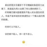 中午体贴的问候女朋友一句话 关心体贴女朋友的句子