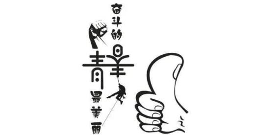 情侣个性签名超拽