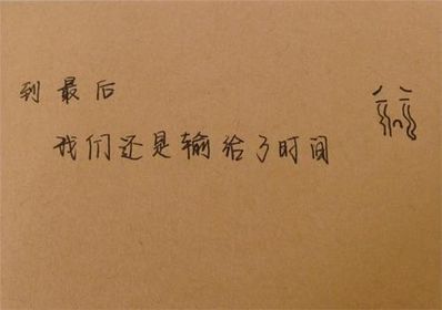 祝前女友幸福的话伤感 祝福前女友的话