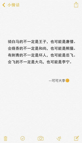 好友留言友情八字短句 关于友谊的短句暖心八个字的