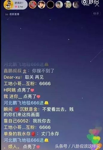 快手扎心语录的软件 快手语录经典语录是什么软件了