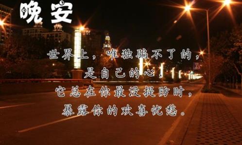 留言板留言大全短句爱情 空间留言板大全爱情
