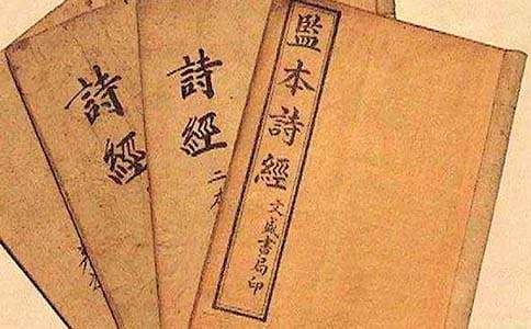《诗经卫风木瓜》原文及鉴赏