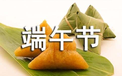 端午节的经典诗词