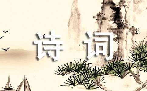 吕碧城的诗词