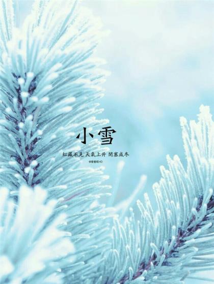 每天一句简单晚安