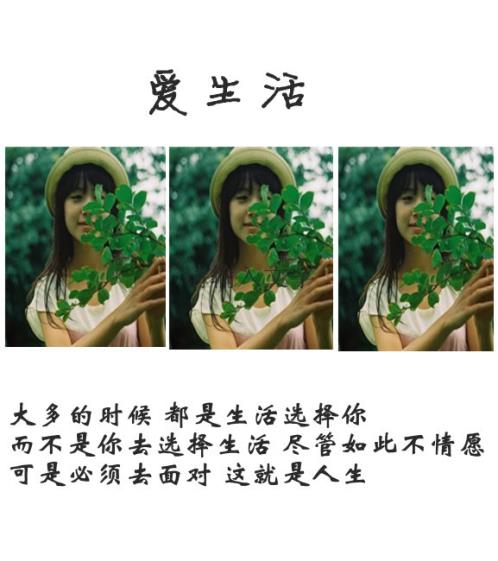 非主流空间说说带图片