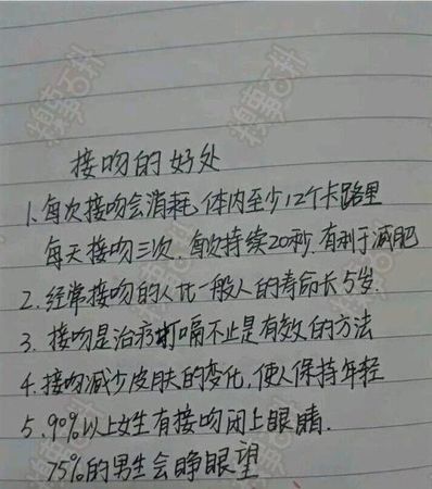 描写接吻的过程的句子 描写“接吻”的唯美句子有哪些？