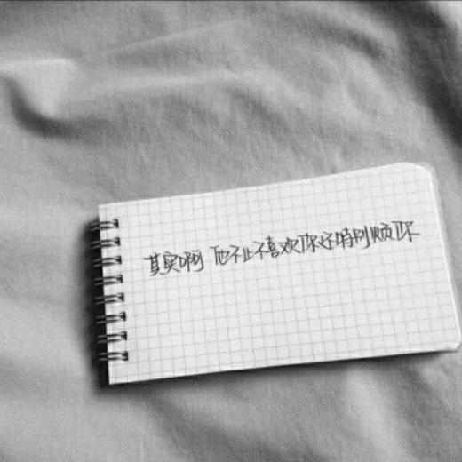 生日统一回复感谢话语