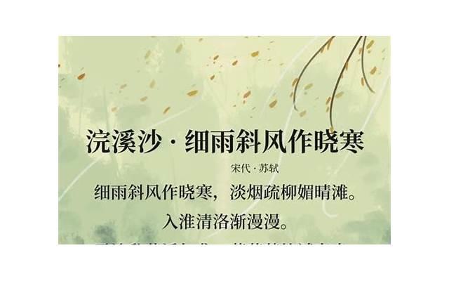  不相信爱情的古诗短句整理86句