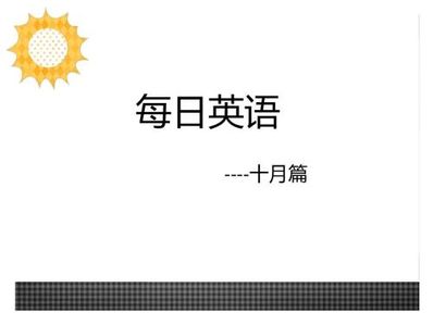 每日一句简短 每天一句简短小情话
