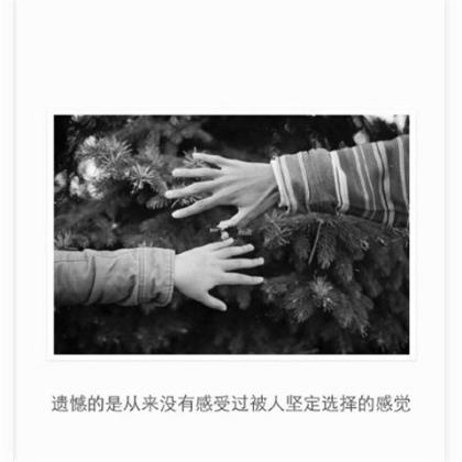 有没有激励人心的句子
