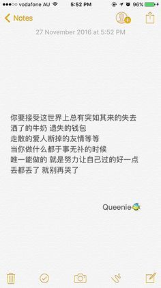 痞子情话短句 求经典的情话(短句20句)
