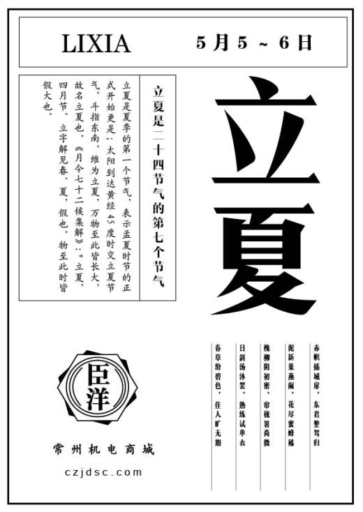 污的撩妹情话