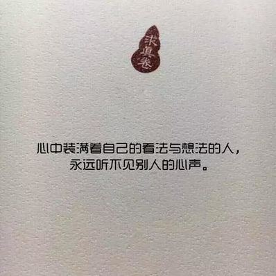 抖音男人走心的短句