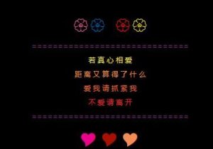 ​相爱为对方着想的句子 形容彼此感情很好,为对方着想的句子