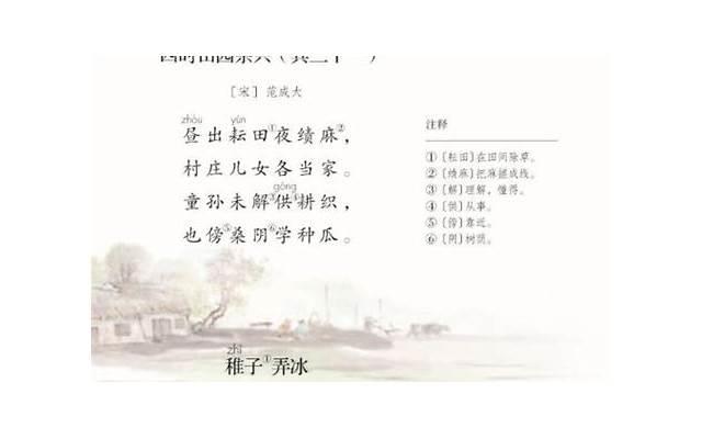 中国意境最美励志诗词 中国最美古诗词起名