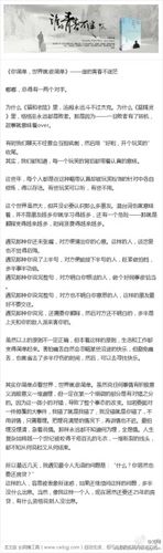 日本纯爱小说经典语录